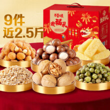 百草味 高端坚果年货礼盒 迎福礼 1240g