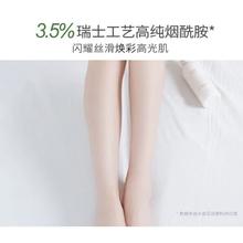 半亩花田烟酰胺果酸身体乳提亮滋润保湿防干裂清爽护肤乳