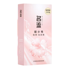 名流 玻尿酸避孕套 小号45mm 超薄裸入 10只