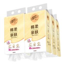 清风 纯柔系列 悬挂式抽纸 4层*250抽*6提