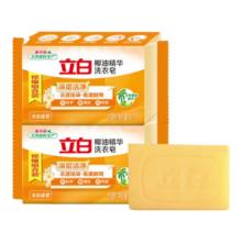 立白 椰油精华洗衣皂 透明皂 101g组合装 2块
