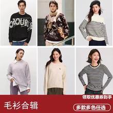 森马 女士针织衫 19-296723
