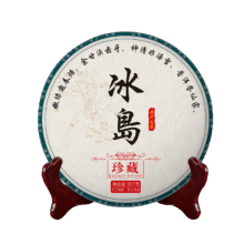 三隐 冰岛普洱茶生茶 10年陈七子饼茶 古树茶饼 357g