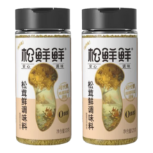 松鲜鲜 松茸鲜调味料 125g*2 0添加0防腐 可代替盐鸡精