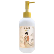次氯酸消毒液  230ml 1瓶