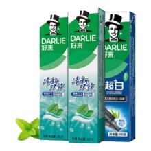 需首单：好来（DARLIE）牙膏 双效薄荷200g*2+竹炭190g