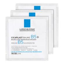 理肤泉 全新B5修护霜2ml*3片