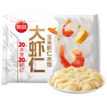 思念 大虾仁系列 虾仁玉米水饺 400g 20只 *5件