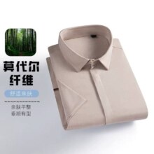 杉杉 男士衬衫男款2025夏季新款短袖衬衣服男装