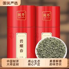 闽丹 碧螺春 特级 500g