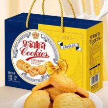 丹麦风味曲奇饼干 手提礼盒装 约820g 节日送礼伴手年货零食