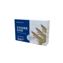 再降价：PHUKEY SEA 厄瓜多尔冻南美白对虾 3斤*3件 76-90只 只只分离 海鲜水产