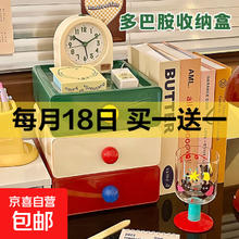 多巴胺 桌面抽屉式首饰收纳盒 3个不同色*2件（买一送一）