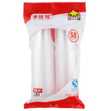 一次性杯子塑料杯 180ml*100只