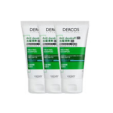 薇姿 去屑绿标50ml*3支洗发水1%二硫化硒控油缓解头痒