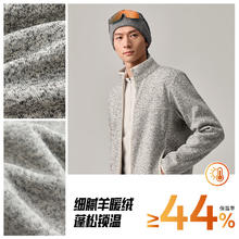 安踏 大地之壳3.0 火壳 抗静电抓绒衣 952546701