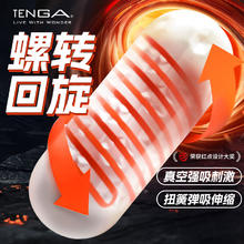 国家补贴：TENGA SPN-002 单通道飞机杯 56*140mm HEXA蜂巢 高刺激款