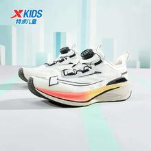 特步 两千公里2代 青少年跑鞋 帆白/银色