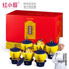 红小厨 正宗辽参御膳佛跳墙 280g*6罐 礼盒