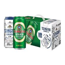 青岛经典500ml*8听+贵族白啤500ml*2听礼盒