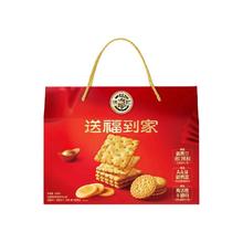 88VIP会员：徐福记 送福到家饼干礼箱806g礼盒