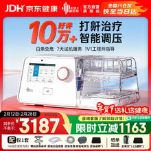 瑞迈特 双水平呼吸机G3B20A 睡眠暂停综合打鼾症家医用无创止呼噜憋气