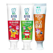 88VIP会员：狮王 齿力佳儿童牙膏50g*3支（草莓+葡萄+蜜柑）