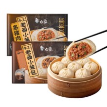 白象 80%黑猪肉 老面小笼包750g/5袋 30只