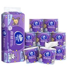 plus会员：维达 有芯卷纸 棉韧4层180克*10卷 高克重大分量纸巾