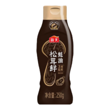京东试用、需首购：海天 蚝油250g 松茸提鲜