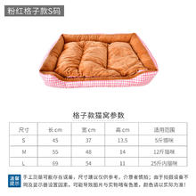 淘金币可用：得酷 猫窝半封闭式可拆洗 s码（5斤内猫用）