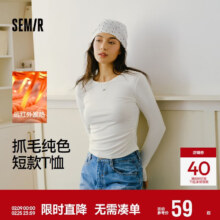 森马 长袖T恤女短款紧身发热抓毛纯色冬装 109725101010