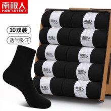 雅鹿 男士中筒袜 黑色 10双 四季运动纯色透气吸汗百搭休闲袜