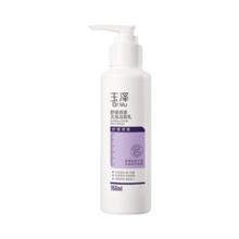 Dr.Yu/玉泽 舒缓调理洁面乳 150ml