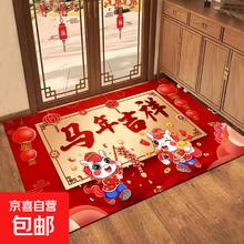 马年红色喜庆入户地垫 防滑玄关垫 40*60cm 1条装