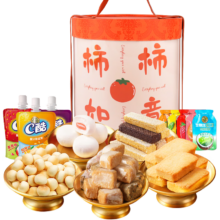 徐福记零食大礼包1288g 年货礼盒*2件