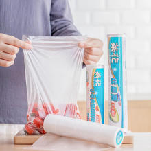 茶花 食品级密封保鲜袋 大号加厚100只