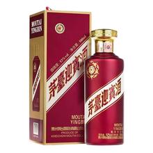 贵州茅台 迎宾紫53度迎宾酒 酱香型白酒500ml*6瓶 整箱装