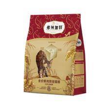 弗列加特 鲜肉烘焙猫粮 成猫鸡肉味 100g*2袋