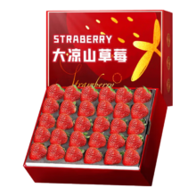 京东换购：果食鲜丰 红颜草莓 高山露天种植 250克/盒*2盒 单果10g+