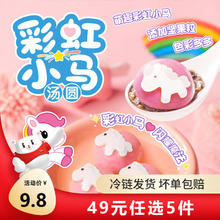 三全 彩虹小马黑芝麻汤圆185g