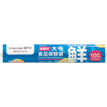 茶花 保鲜袋 加厚点断式密封袋大号 *100只
