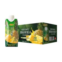 限移动端、京东百亿补贴：佳农 佳果源 100%NFC黑钻凤梨汁330mL*10（山姆同款）