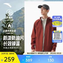 10点：安踏 大地之壳3.0 男加绒运动外套 三防上衣 林孝埈同款