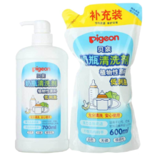 贝亲 奶瓶清洗剂 1300ml 超值促销装