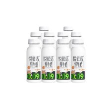 悦鲜活 低温鲜牛奶 260ml*10瓶