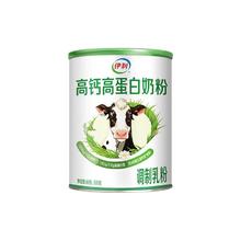 欣活 伊利 欣活成人高钙高蛋白奶粉 300g*4罐