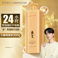 阿道夫 人参控油清爽洗发水 300g