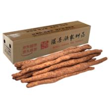 京鲜生 焦作温县垆土铁棍山药 净重5斤 单根40cm+ 正宗可溯源粉糯源头直发