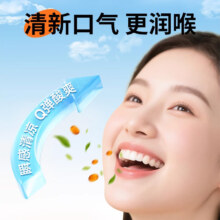 黄氏响声剥皮软糖益生菌沙棘vc软糖润喉糖剥皮果汁软糖果